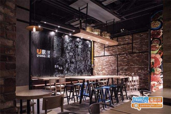 u鼎冒菜店加盟费多少钱