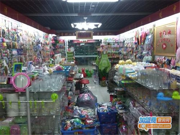 2元店加盟费