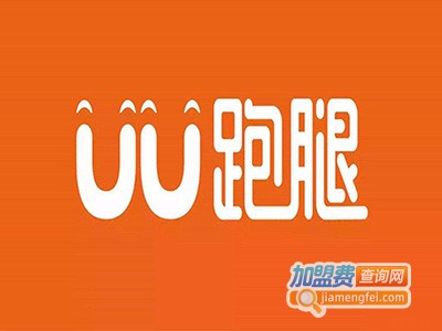 UU跑腿快递加盟