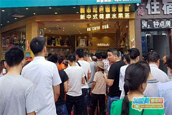 q一族奶茶店加盟费多少钱