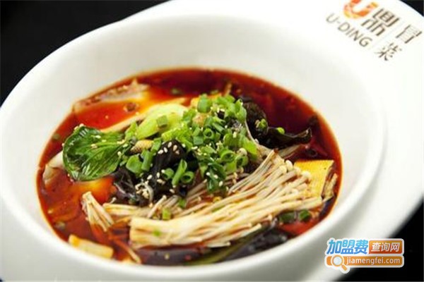 u鼎冒菜店加盟费多少钱