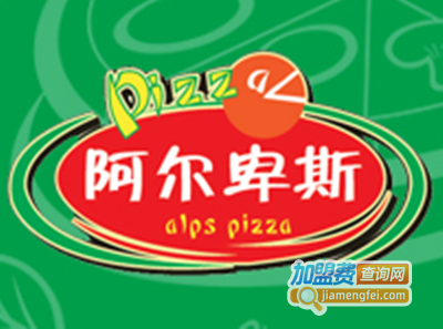 阿尔卑斯自助餐加盟费用