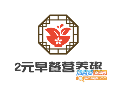 2元早餐营养粥加盟费