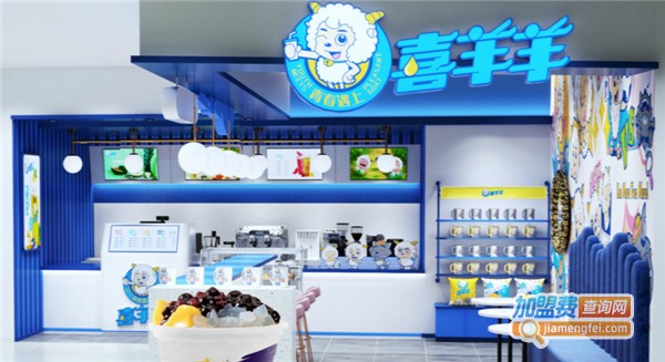 青春遇上喜羊羊加盟费