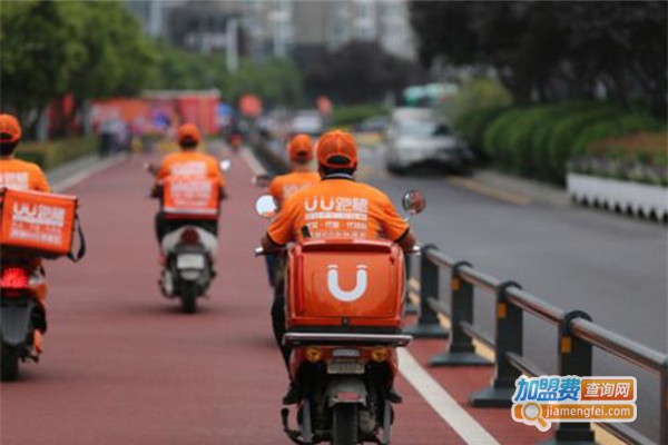 uu跑腿快递加盟费多少钱