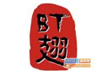 bt烤翅加盟多少钱