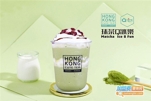 q一族奶茶店加盟费多少钱