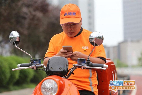 uu跑腿快递加盟费多少钱