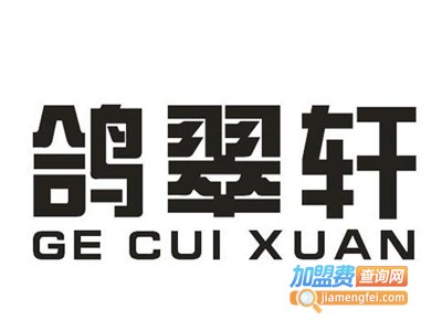 鸽翠轩鲍鱼煲鸡加盟