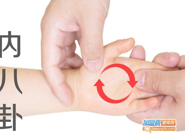 刘琳小儿推拿加盟费