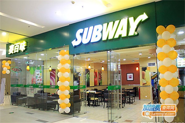 subway加盟