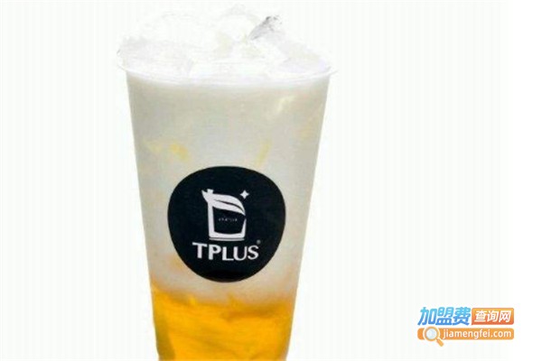 tplus茶家奶茶加盟多少钱