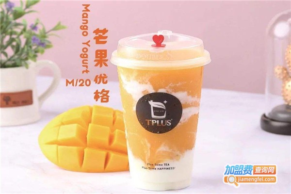 tplus茶家奶茶加盟多少钱