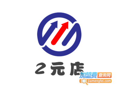 2元精品店加盟