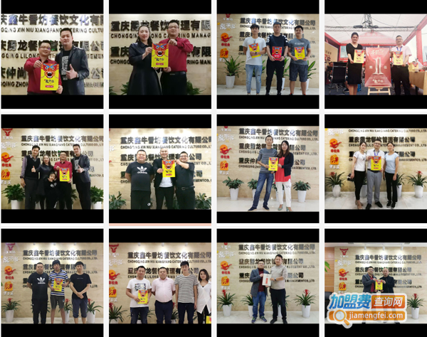 雳龙火锅串串加盟费