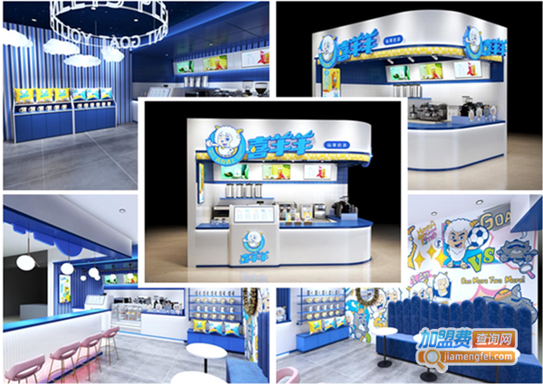 青春遇上喜羊羊加盟费