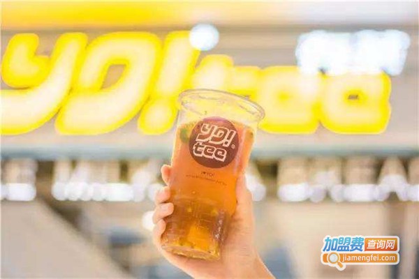 yotea有茶店加盟费多少钱