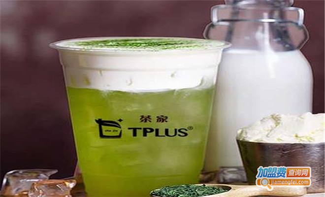 tplus茶家加盟费