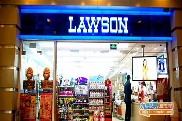 lawson便利店加盟费