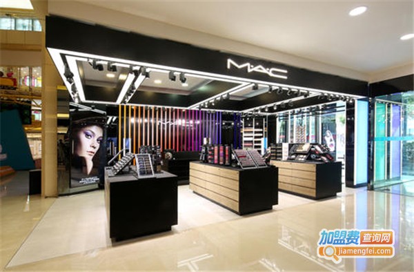 mac专柜加盟多少钱