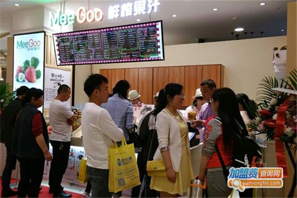 meegoo鲜榨果汁加盟费