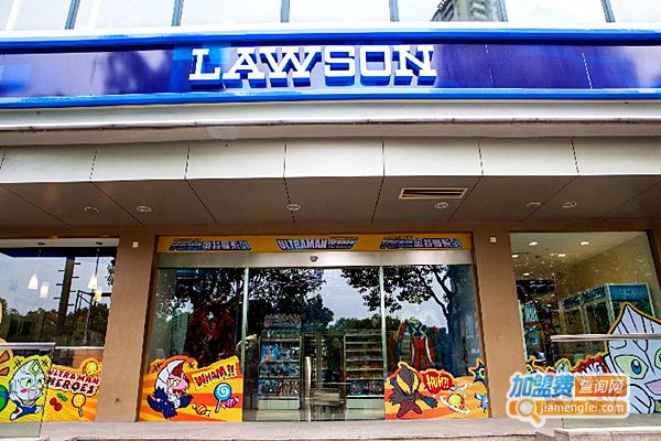 lawson便利店加盟费