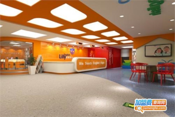 加盟lily思维英语多少钱