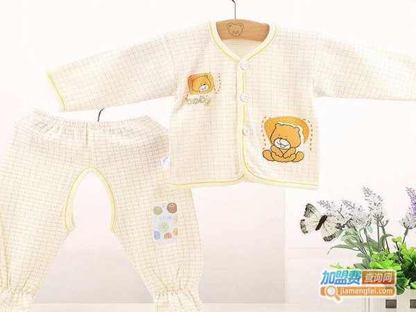 6元儿童服装店加盟费多少钱