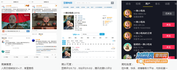 一禅小和尚奶茶加盟费