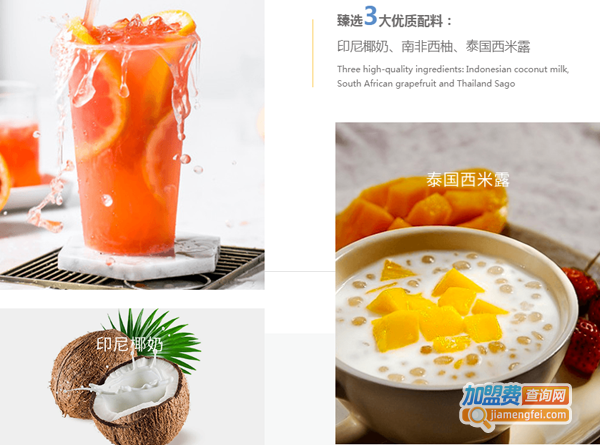 一禅小和尚奶茶加盟费