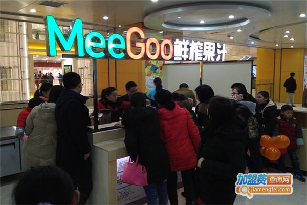 meegoo鲜榨果汁加盟费