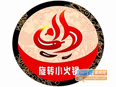 旋转小火锅加盟费