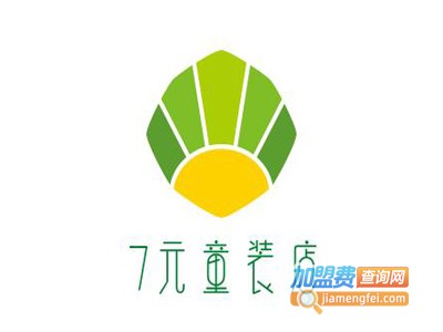 7元童装店