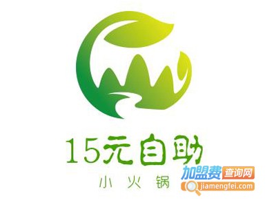 15元自助小火锅店加盟多少钱
