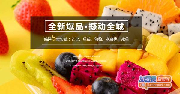 一禅小和尚奶茶加盟