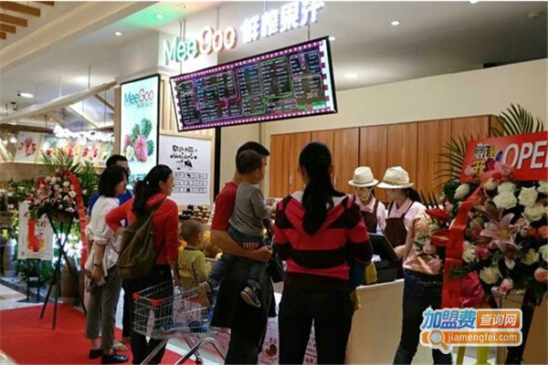 meegoo鲜榨果汁加盟费