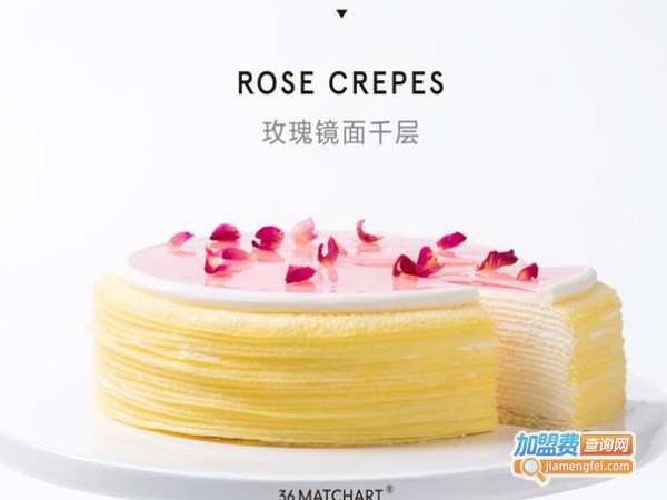 加盟36抹茶馆多少钱