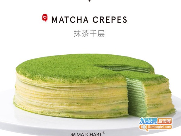 36抹茶店加盟费