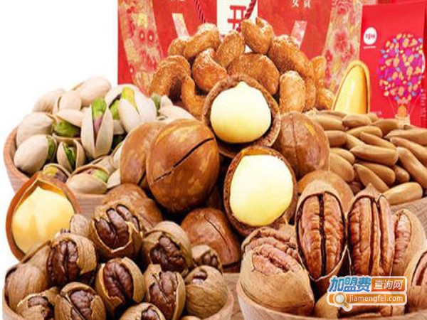 百草味零食店加盟费多少钱