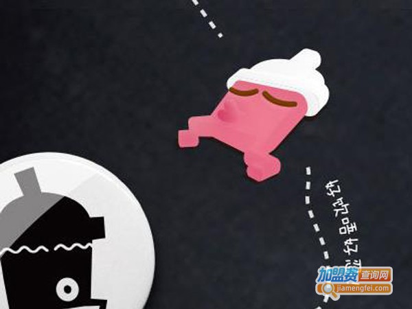 地下铁奶茶店加盟费