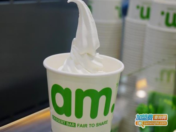 am冻酸奶店加盟费多少钱