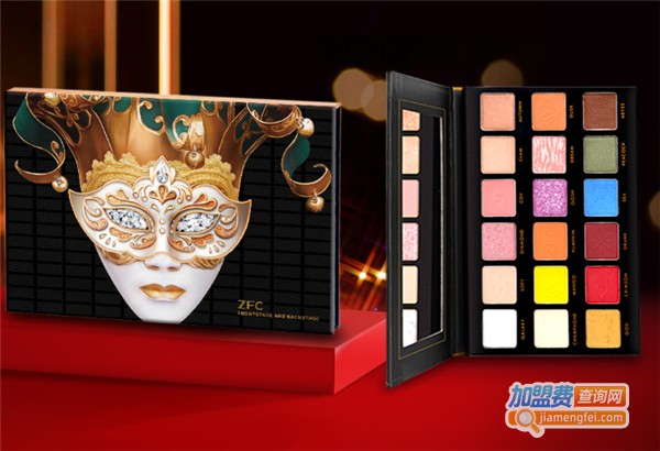 zfc彩妆加盟费多少钱