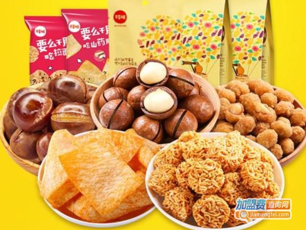 百草味零食店加盟费多少钱