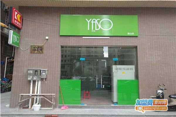yaso沙拉加盟费