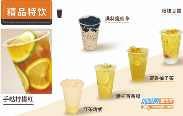 塞上师傅加盟费