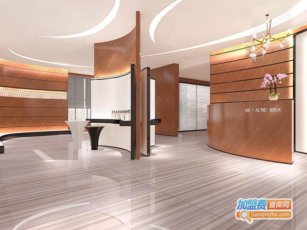 痘院长美容院加盟费多少钱