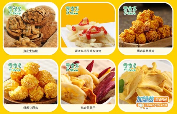 零食多零食店加盟