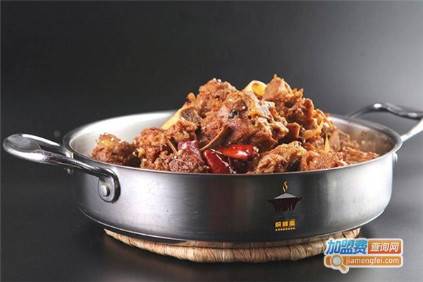 煌上煌焖锅加盟