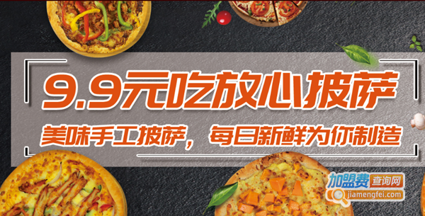 塞上师傅加盟费