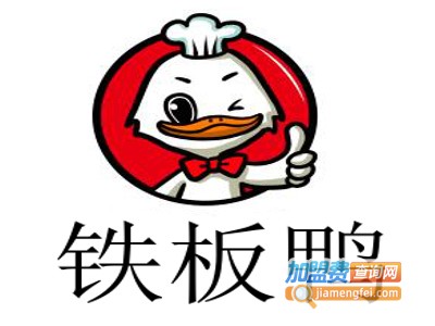 铁板鸭加盟